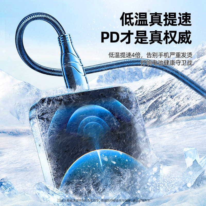 古尚古适用于苹果数据线PD20W快充iphone13手机12Promax充电线11器8冲typec转lighting快速6s闪充ipad平板长x - 图1