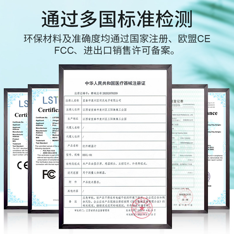 电子红外线医用家用额温枪 gusgu古尚古体温计类