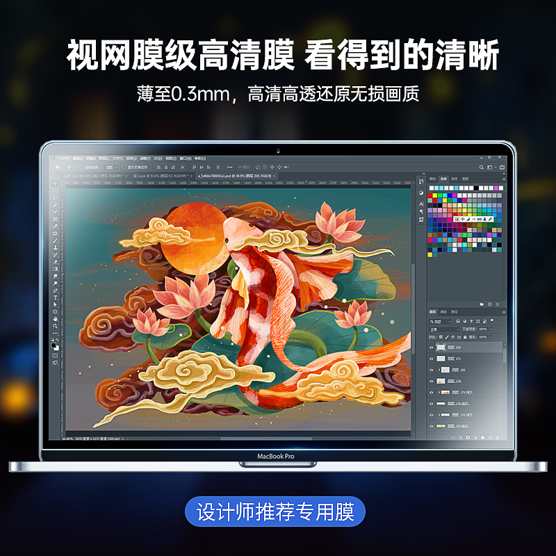 macbookpro屏幕膜air13.3新款苹果16寸笔记本护眼钢化保护贴膜15.4电脑适用于mac12屏保高清反光2020防辐射 - 图2