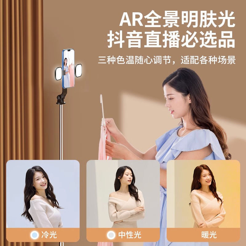 古尚古自拍杆1.7米便携多功能蓝牙三脚架手机直播支架抖音拍视频