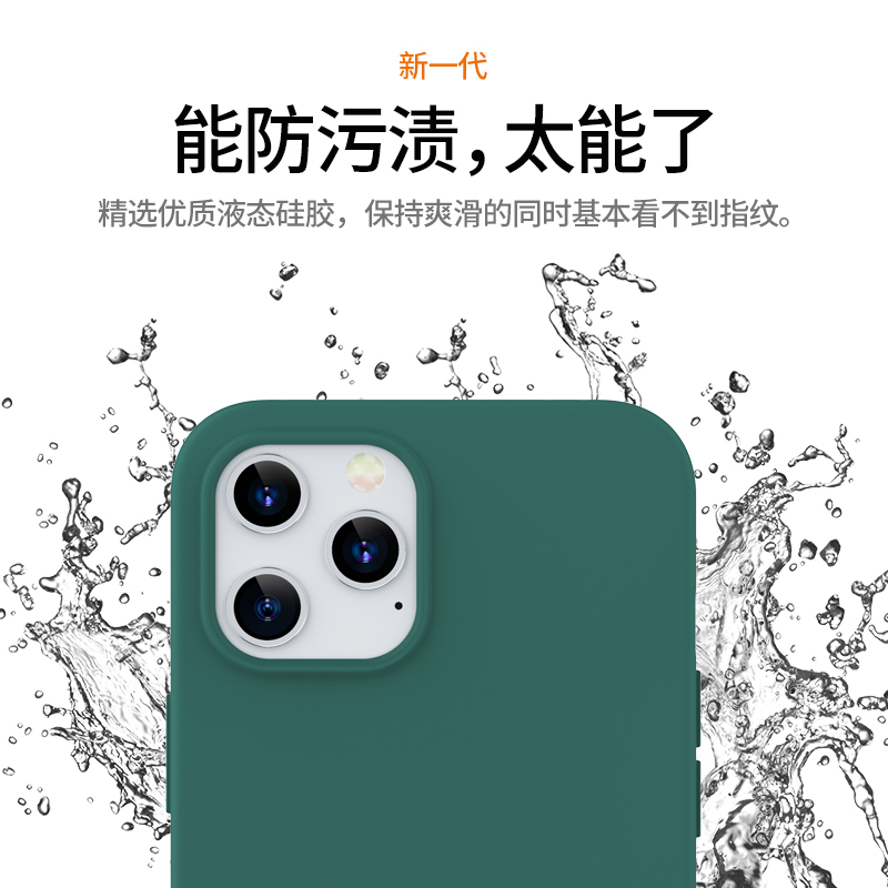 适用苹果12手机壳iPhone12摄像头全包12promax液态硅胶防摔12pro潮牌12mini简约磨砂十二保护套新款男个性por - 图3