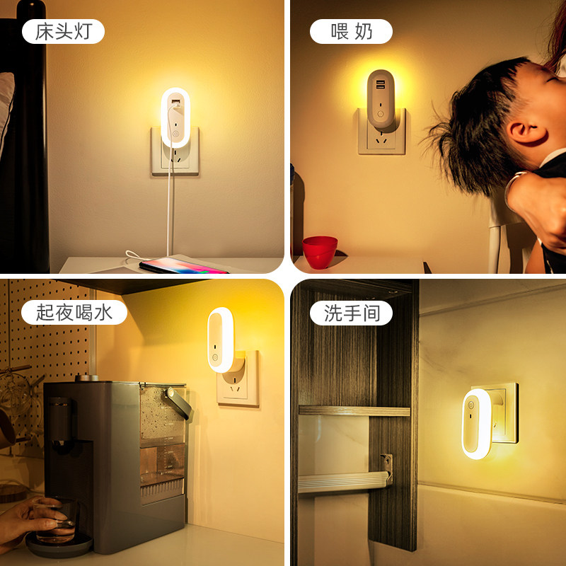小夜灯led卧室睡眠家用过道 gusgu古尚古小夜灯