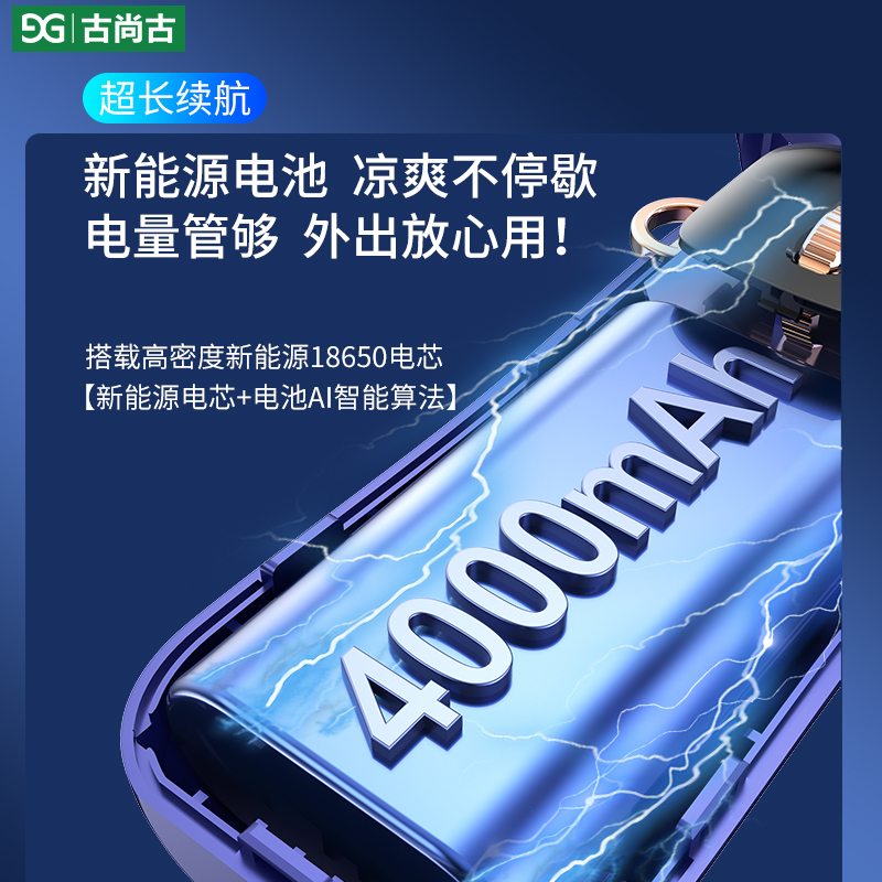 古尚古新款小风扇手持学生上课静音usb充电风扇小型便携式可折叠