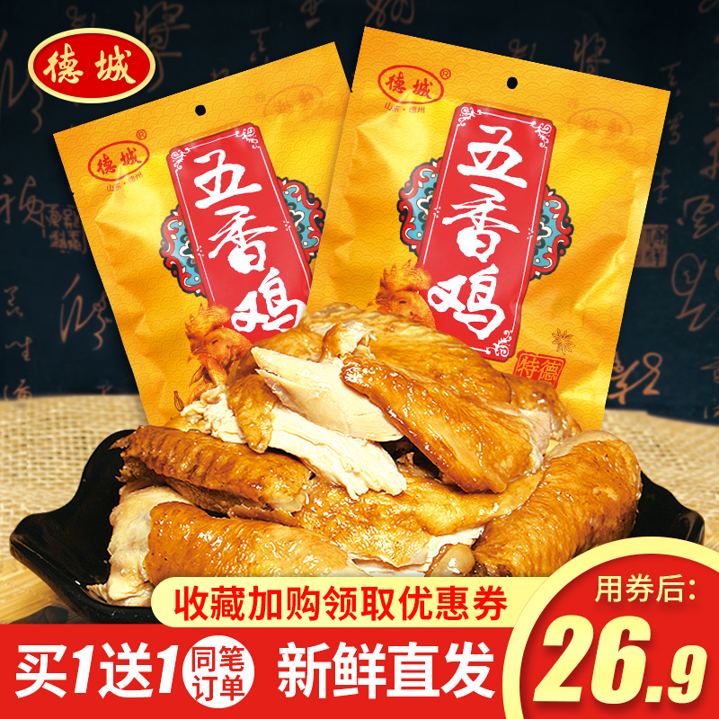 今日好价：金霸王5号电池