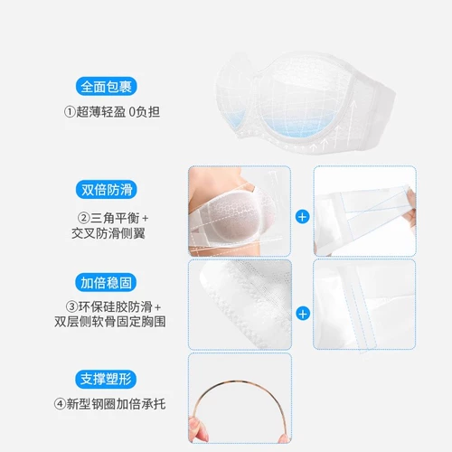 糖粒 Нижнее белье, ультратонкий нескользящий бюстгальтер-топ, поддерживающий невидимый бюстгальтер пуш-ап, большой размер