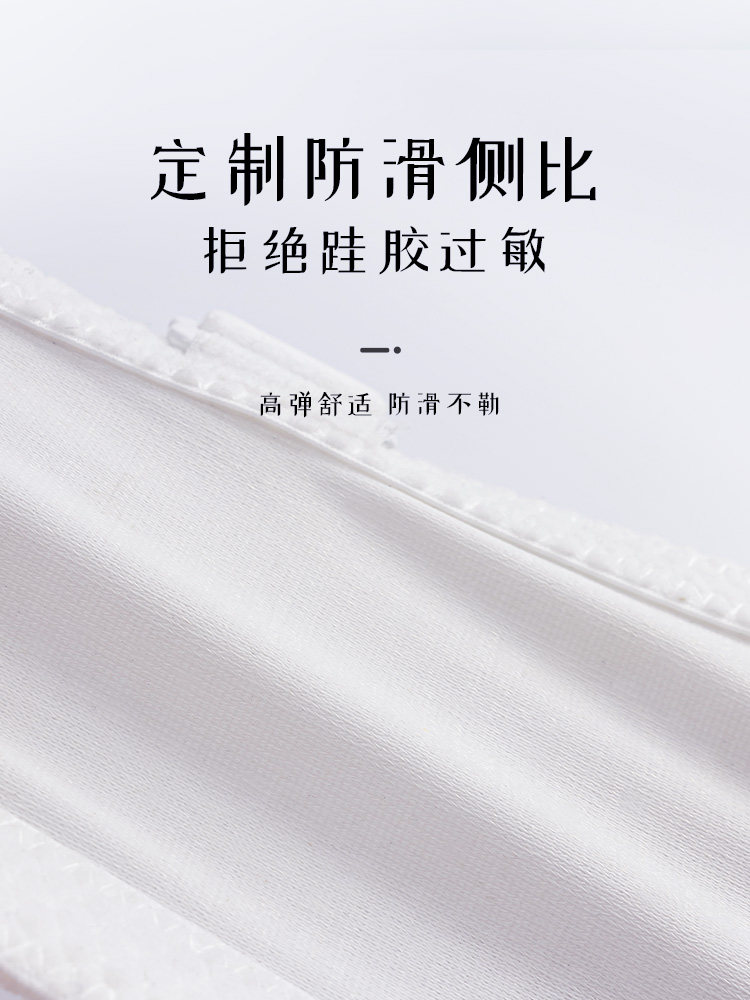 糖粒大码肩带夏大胸显小防滑抹胸 糖粒文胸