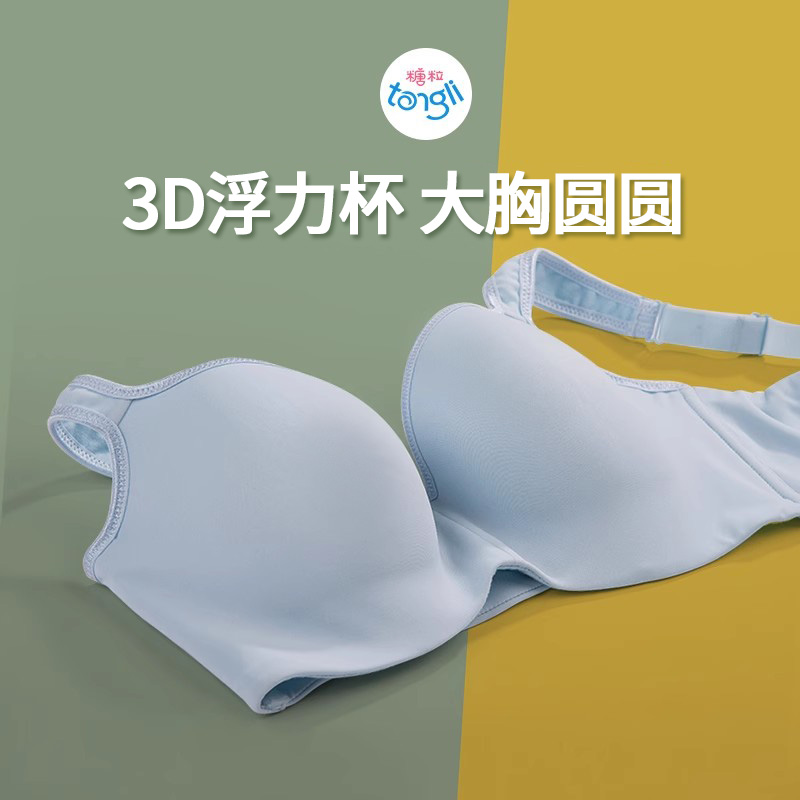 糖粒大码无痕内衣女薄款文胸大胸200斤胖mm胸罩聚拢防下垂调整F