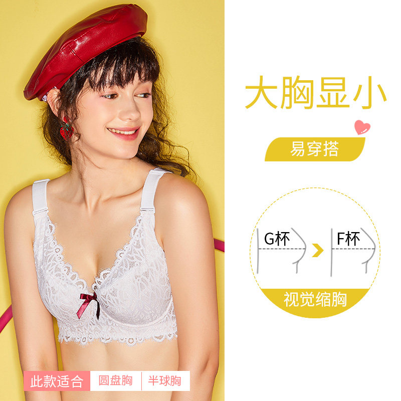 糖粒大码胖mm聚拢收副乳防下垂文胸 糖粒文胸