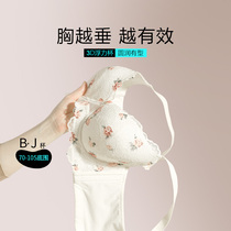 Sugar Grain Large Code Lingerie Female Poly collection of Breast Proof Saggy Steel Ring Upper top chest Chest Conspicuose Bra Fat Mm Thin