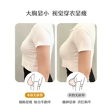 糖粒 Большой размер, большие груди, маленькие, без бретельки на плечо, не -сластика не -сластика