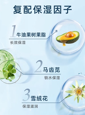 【所有女生直播间】SensaV敏飞保湿润肤乳滋润改善肌肤干燥全身用