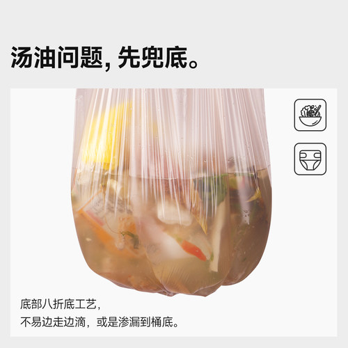 固成量贩垃圾袋家用加厚手提式实惠中号背心厨房超厚抽绳收口塑料 - 图2