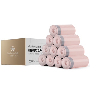 固成免撕抽绳自动收口垃圾袋