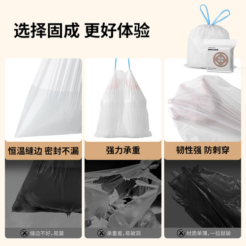 小号抽绳垃圾袋加厚家用手提式车载学生用小号垃圾桶收口塑料袋 - 图0