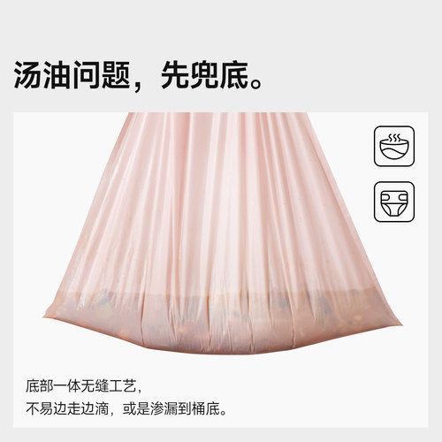 固成加厚4丝厨房专用抽绳手提式垃圾袋家用自动收口中大号塑料袋 - 图2