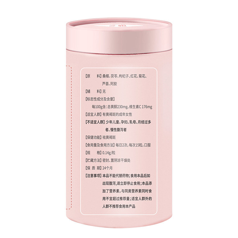  汉苑良方保健食品