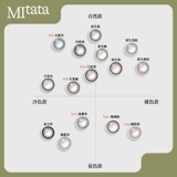 Митата местные контактные линзы 3 ежедневных одноразовых малых диаметров Натуральные и удобные контактные линзы