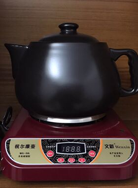 文新分体式多功能煲汤养生煎药壶