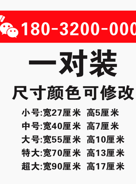 定制电话号码贴纸防晒