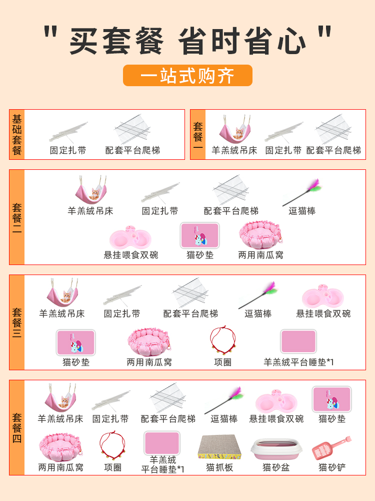 高档猫笼子折叠带置物架家用室内猫别墅超大自由空间两层三层猫窝 - 图0