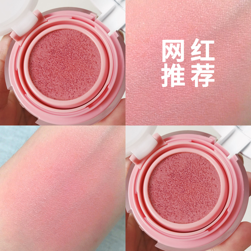 韓國iope亦博氣墊腮紅裸妝保溼提亮膚色修容晒紅粉盤正品網紅同款