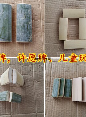 挂牌纯手工制作许愿手工牌定做