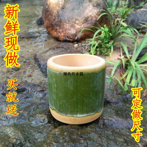 竹筒饭竹筒竹筒碗竹筒餐具竹蒸盅定制竹筒杯楠竹大竹筒竹筒饭蒸筒 - 图0
