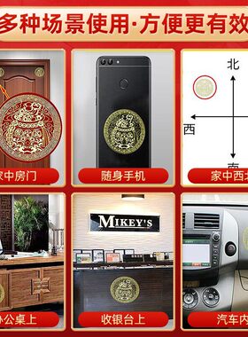 聚宝盆隐形金属贴家用客厅酒柜店铺公司玄关百福缸摇钱树贴纸