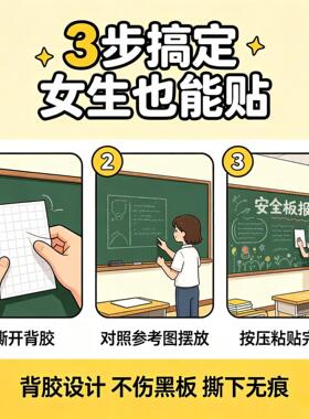 荷花主题小学教室班级文化黑板报墙贴装饰清荷中队角立体环创布置