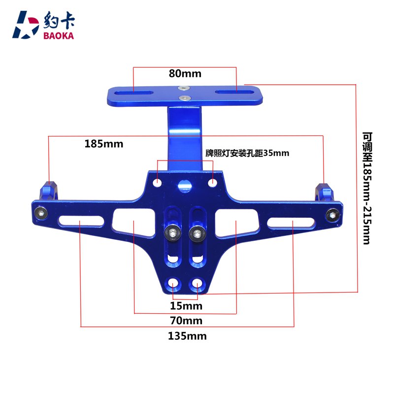 摩托车电动车配件牌照架M3 M5小怪兽小猴子电摩转向灯改装车牌架-图0
