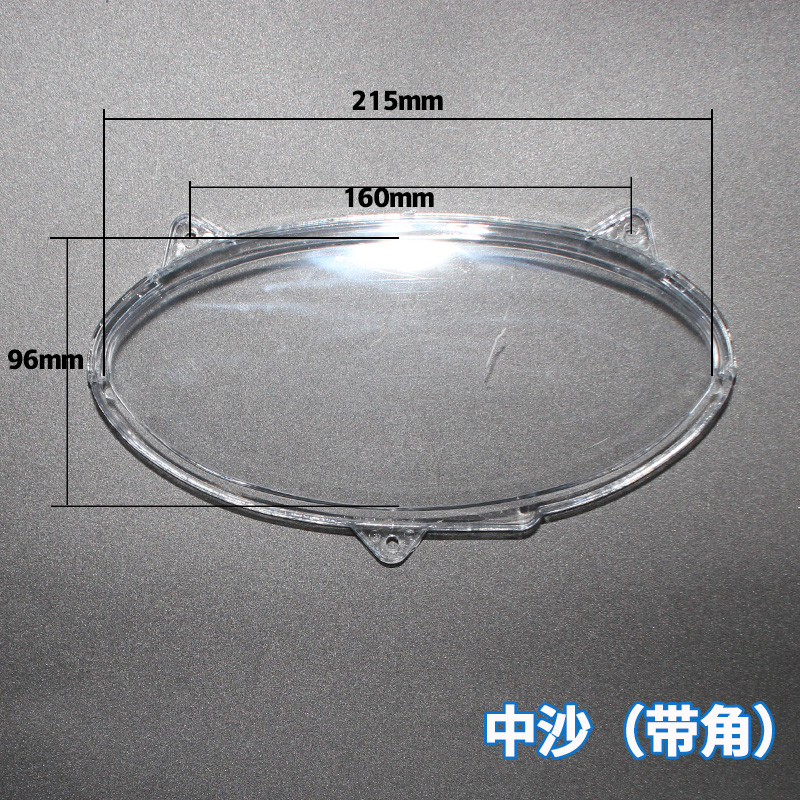 中沙仪表壳公主摩托车电动车大公主咪表壳仪表壳码表盖透明玻璃壳