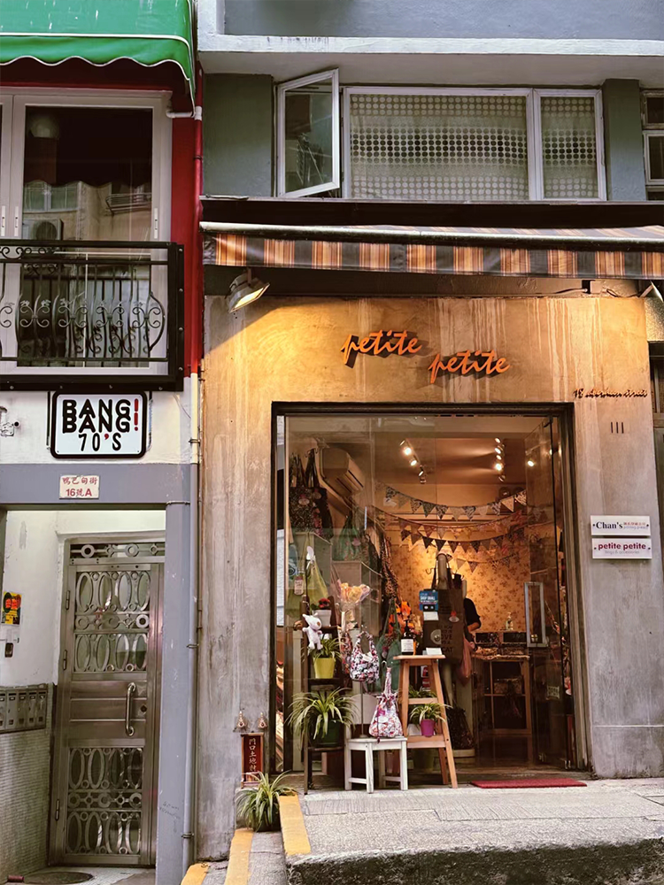 代购正品 香港原创布袋 Petite Petite帆布包 礼品店周边帆布包袋