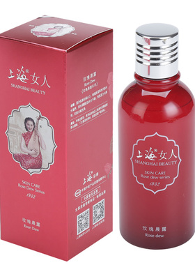 玫瑰晨露保湿补水毛孔滋润精华液