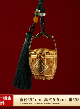 蒸蒸日上蒸笼挂件花丝工艺品车载挂饰节日母亲节礼物全铜香薰摆件