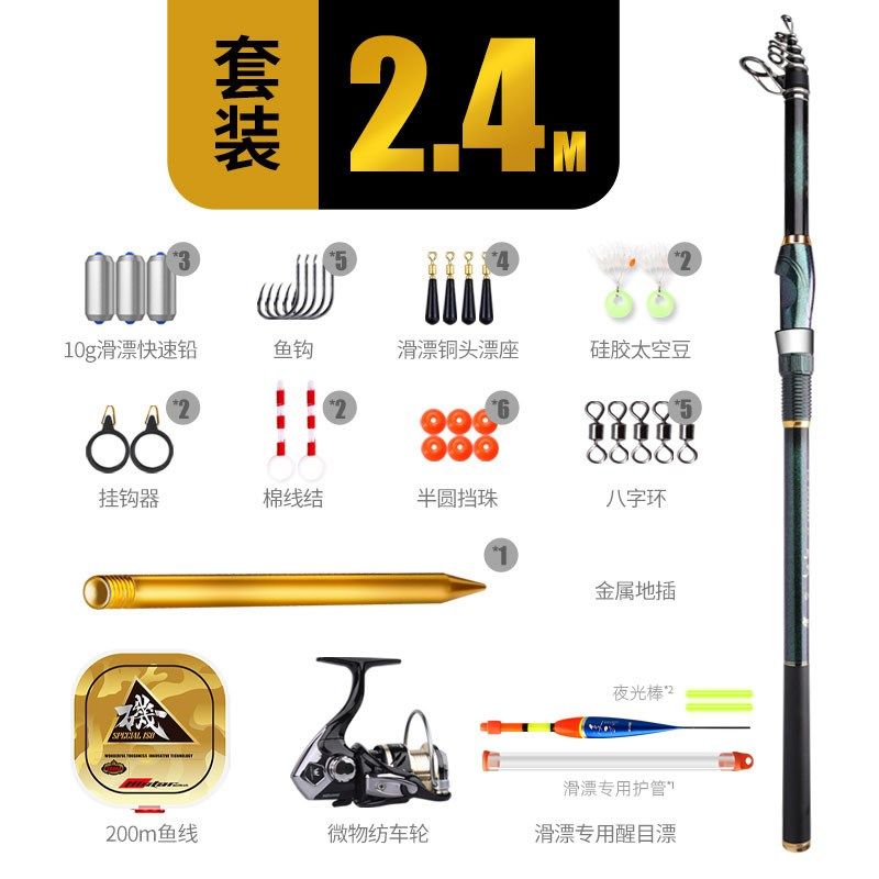 短节矶钓竿超硬超轻远投滑漂大导环进口灵敏碳素矶竿海竿,淘宝优惠券,粉丝福利购,淘宝优惠卷