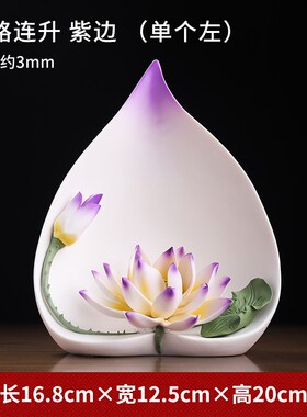 《一路连升》陶瓷莲花摆件 手工瓷花中式客厅玄关佛前装饰工艺品