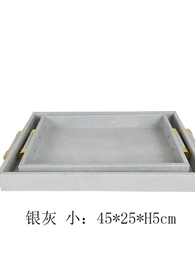 新古典样板房现代客厅茶几餐厅长方形皮托盘收纳摆件茶盘饰品果盘