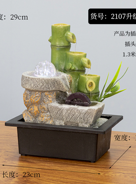 小型流水摆件循环水客厅茶台装饰品办公桌流水生财迷你喷泉水车轮