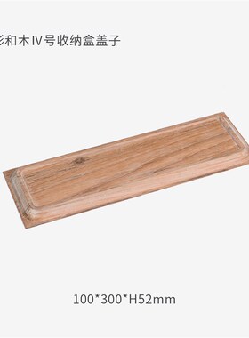 不再有木墨生活小件 木 壁挂板方木能量块相框山形砧板皮卡套