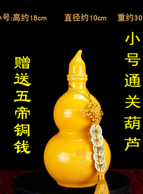 厨房在西北角火烧天门通关陶瓷葫芦摆件乾卦避火龙瓶葫芦装饰摆件