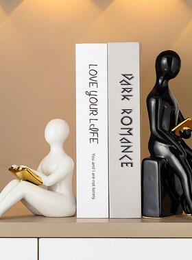 现代简约书靠书档摆件书桌假书办公室客厅布置氛围家居装饰品陶瓷