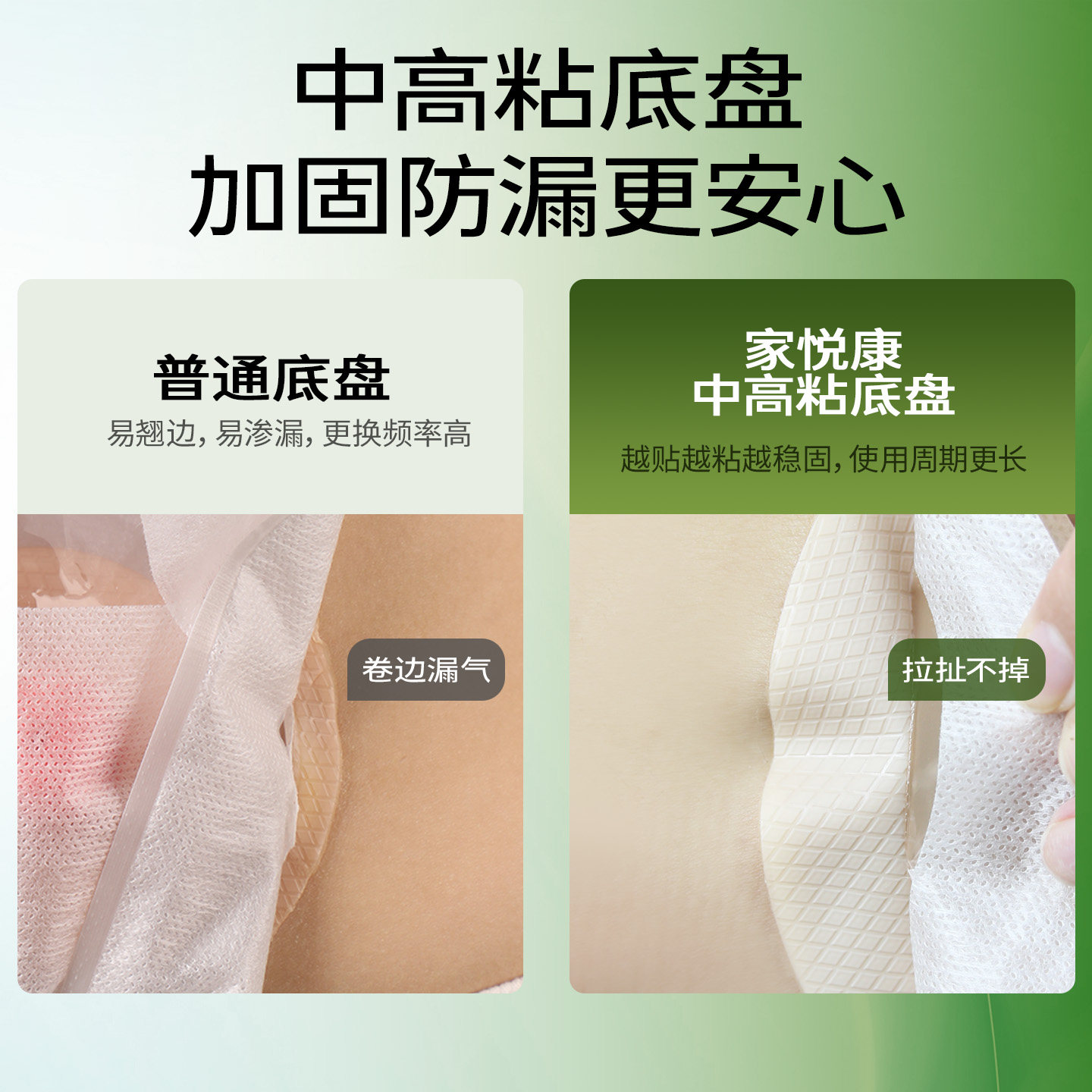 造瘘袋一次性医用结肠造口袋官方旗舰店直肠癌医用一次性罩口粪袋,淘宝优惠券,粉丝福利购,淘宝优惠卷