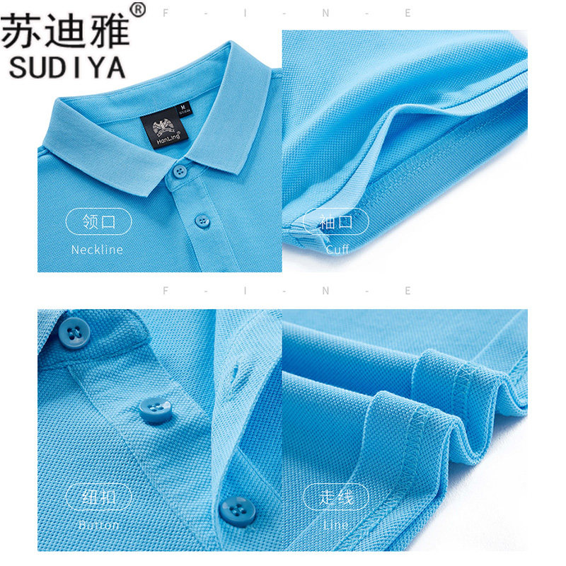 高端商务polo衫工装男女同款工衣 苏迪雅T恤