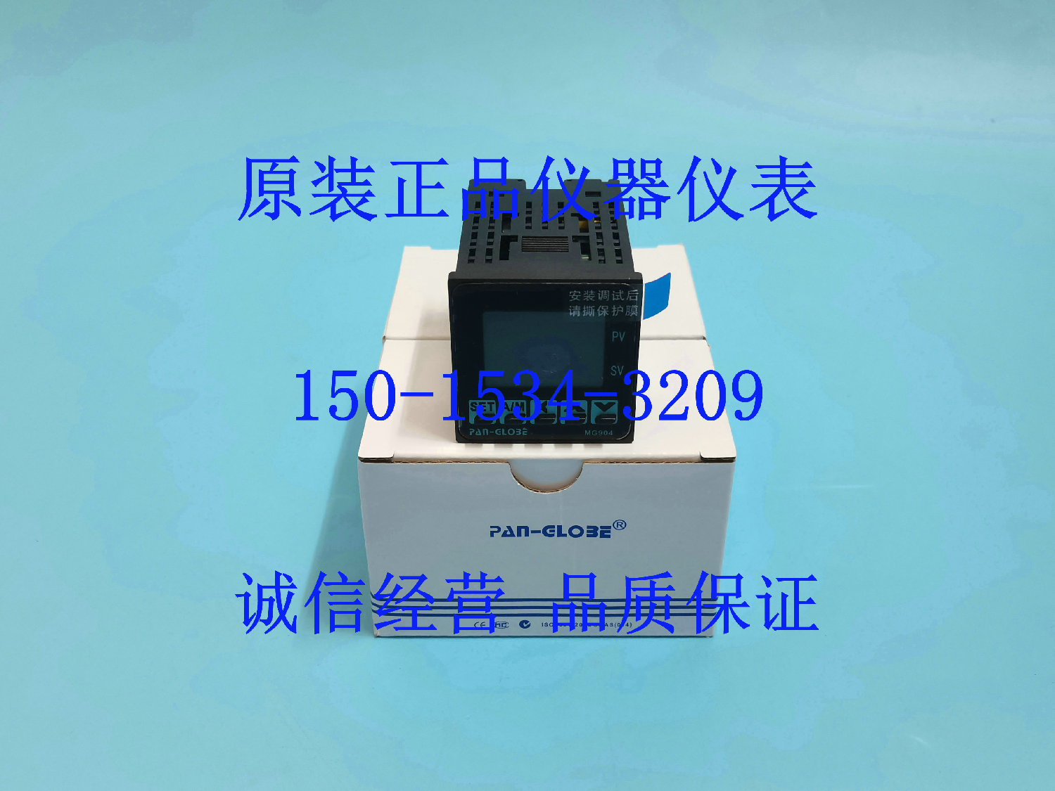 MG904-101-010-000全新原装PAN-GLOBE液晶数显温控器智能控制器-图0