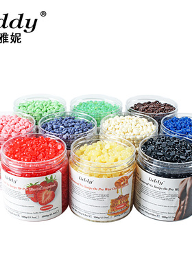 丽园街跨境250g瓶装脱毛蜡固体免纸脱毛蜡10色hair remover wax