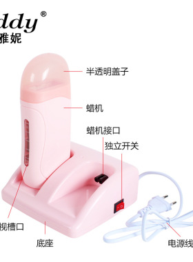 liddy新款粉色青色双座滚筒脱毛蜡热蜡机蜡疗机打蜡融蜡器200ml
