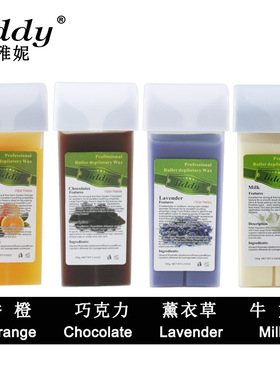丽园新品LIDDY跨境100g滚轮条支