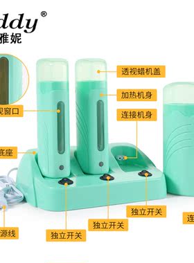 跨境脱毛蜡三座热蜡机三连座300ml蜜蜡熱蠟器Roller wax heater