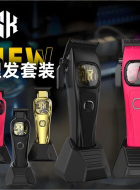 油头电推剪大功率无刷去量渐变上挑电发廊专业理发器雕刻剪主推