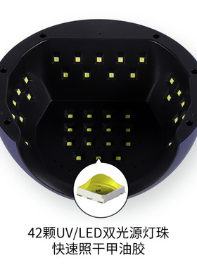 120w大功率美甲灯光疗机uv紫外线